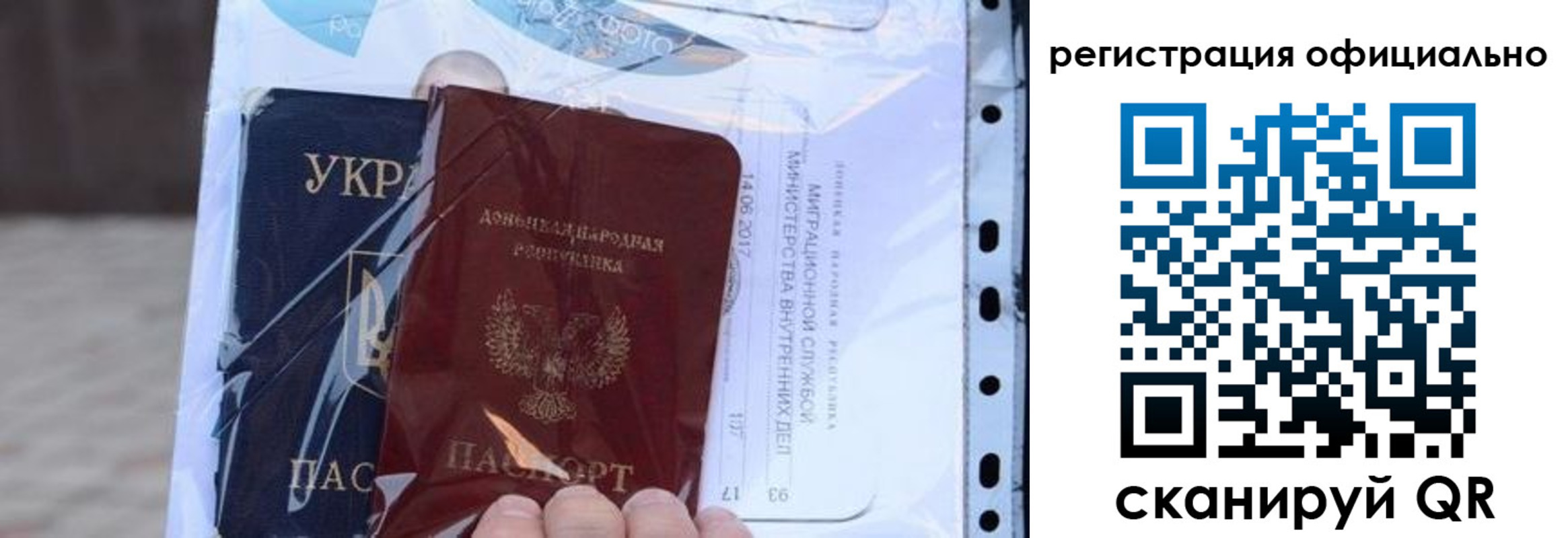 прописка поиск в Поворино